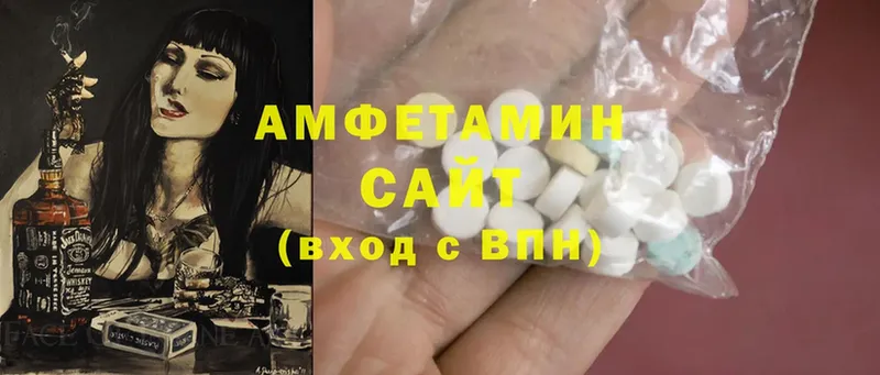 MEGA онион  Алагир  Amphetamine 97% 