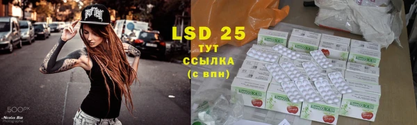 марки lsd Верхний Тагил