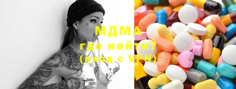 MDMA молли  Алагир 