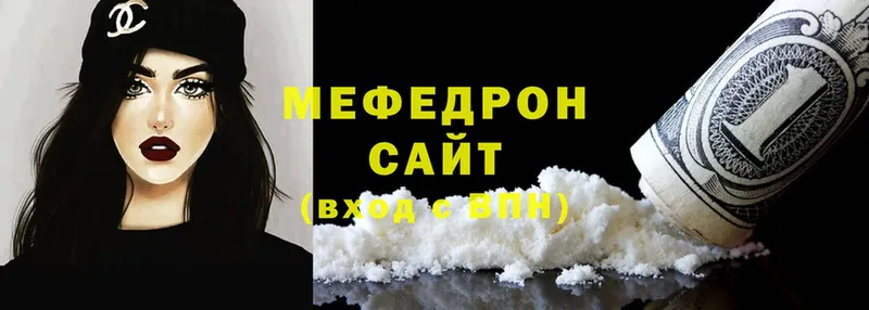 хочу наркоту  Алагир  omg как войти  Меф 4 MMC 