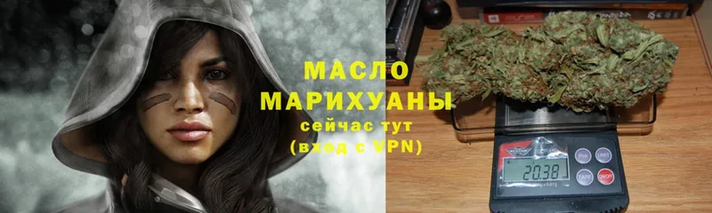 блэк спрут рабочий сайт  Алагир  Дистиллят ТГК THC oil 